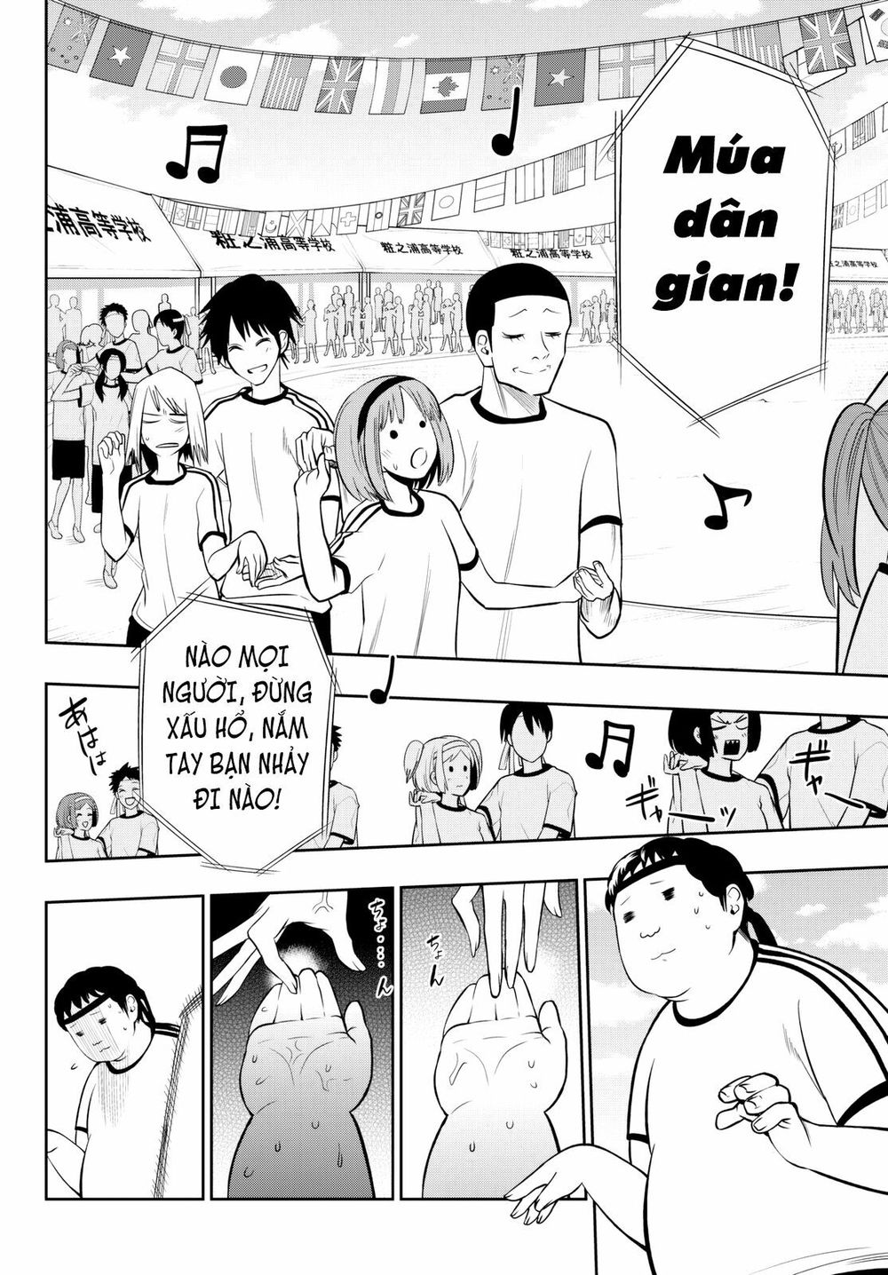 Hoshino, Me O Tsubutte: Chapter 55