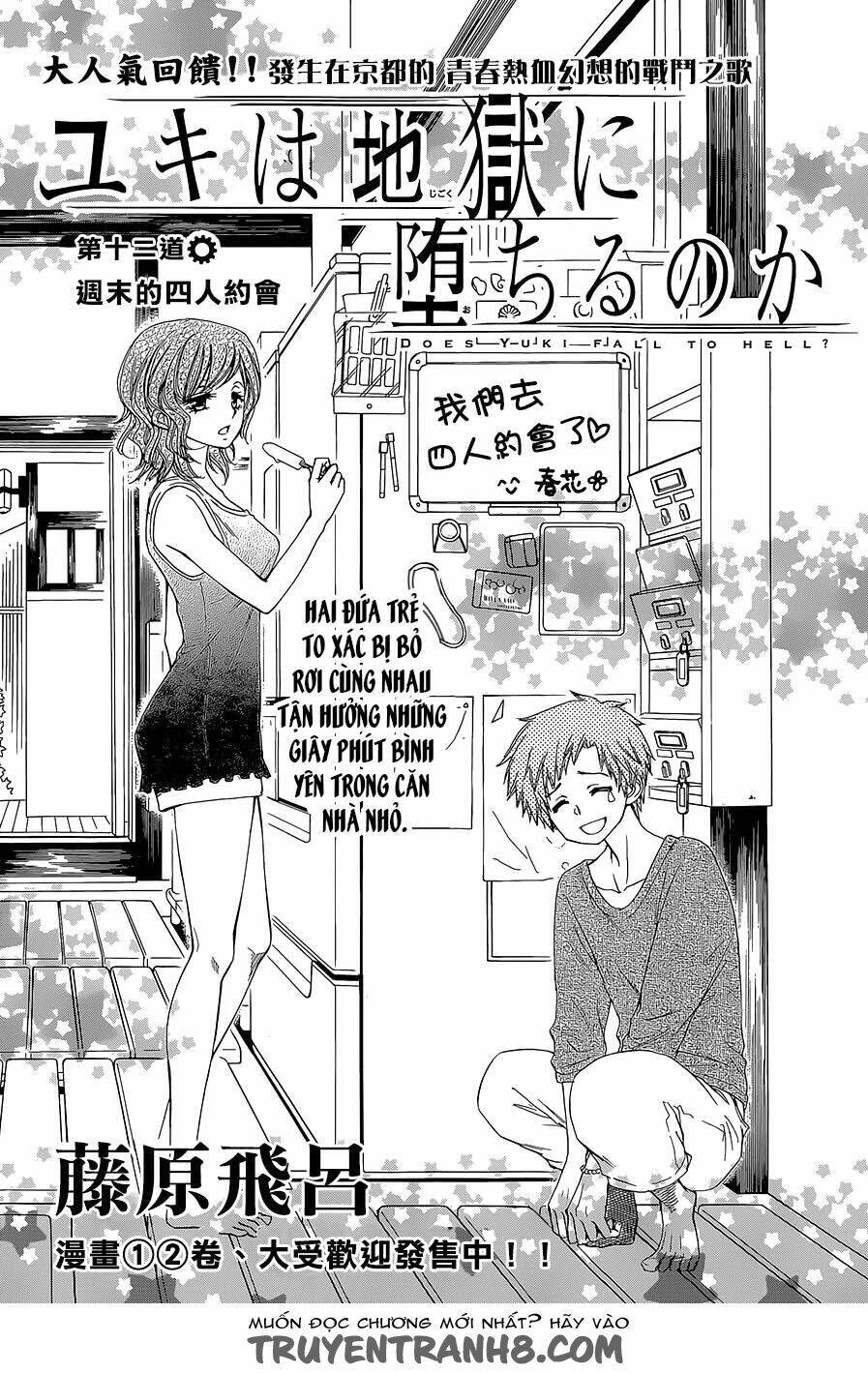 Yuki Wa Jigoku Ni Ochiru No Ka: Chapter 12