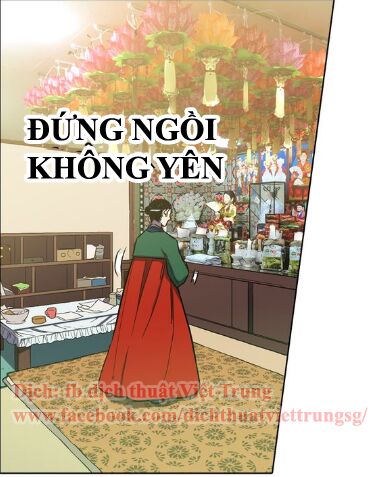 Xin Đừng Cắn Em: Chapter 18
