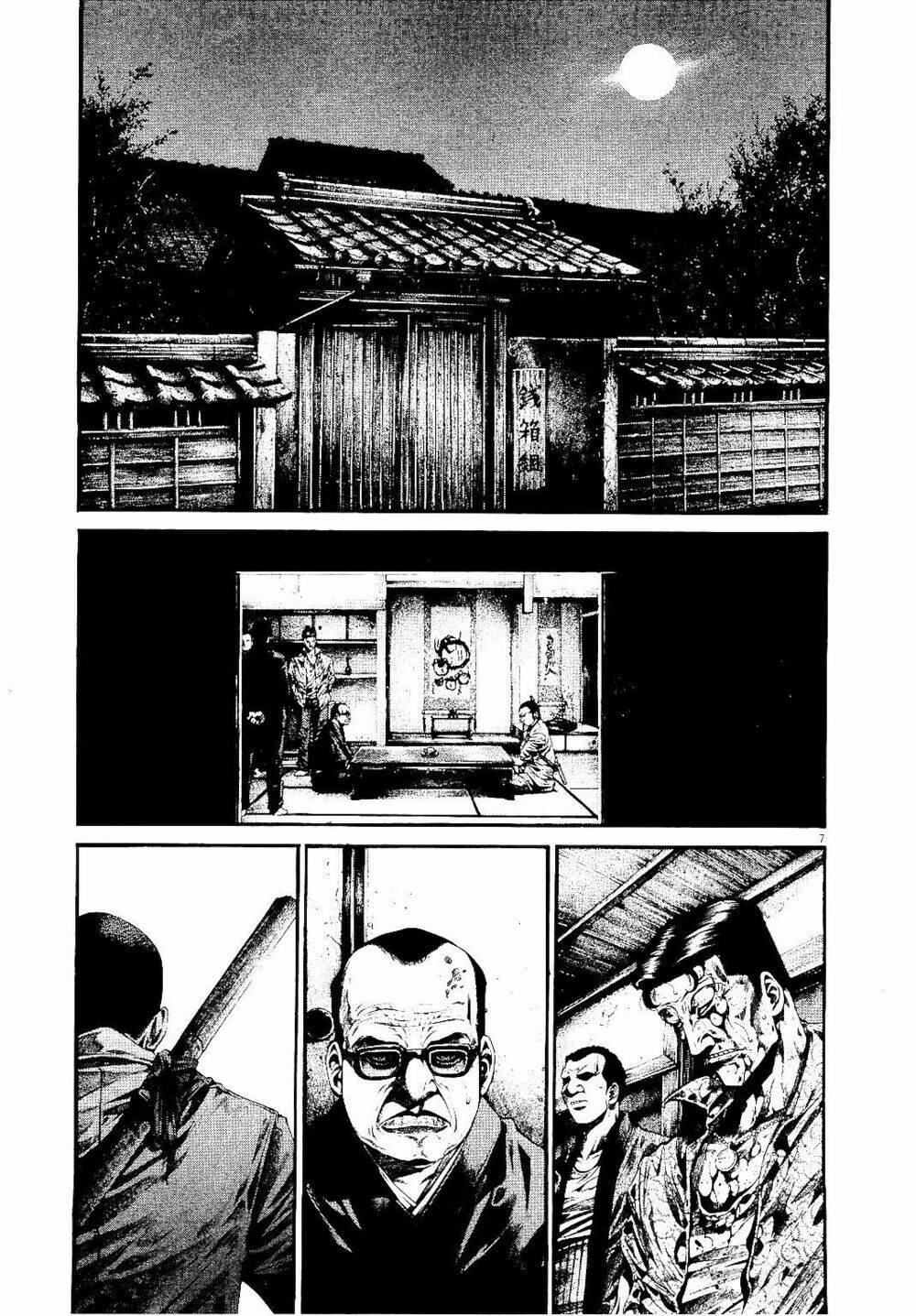 Rainbow: Chapter 225