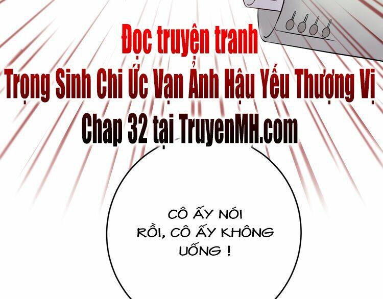 Trong Sinh Chi Ức Vạn Ảnh Hậu Yếu Thượng Vị: Chapter 31