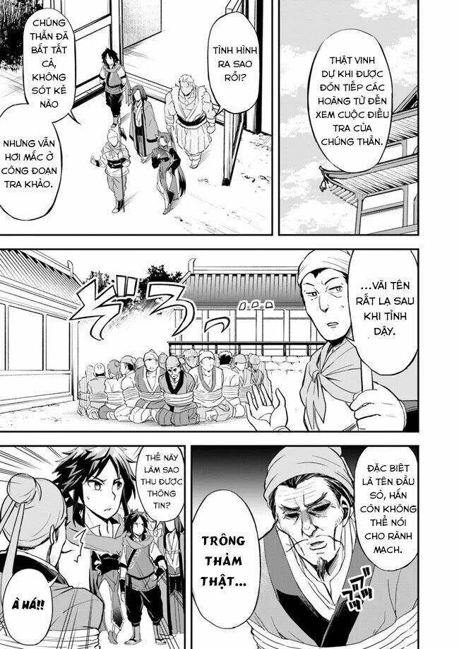 Saitei Ouji-Tachi Niyoru Koui Sou “Yuzuru” Sen: Chapter 5