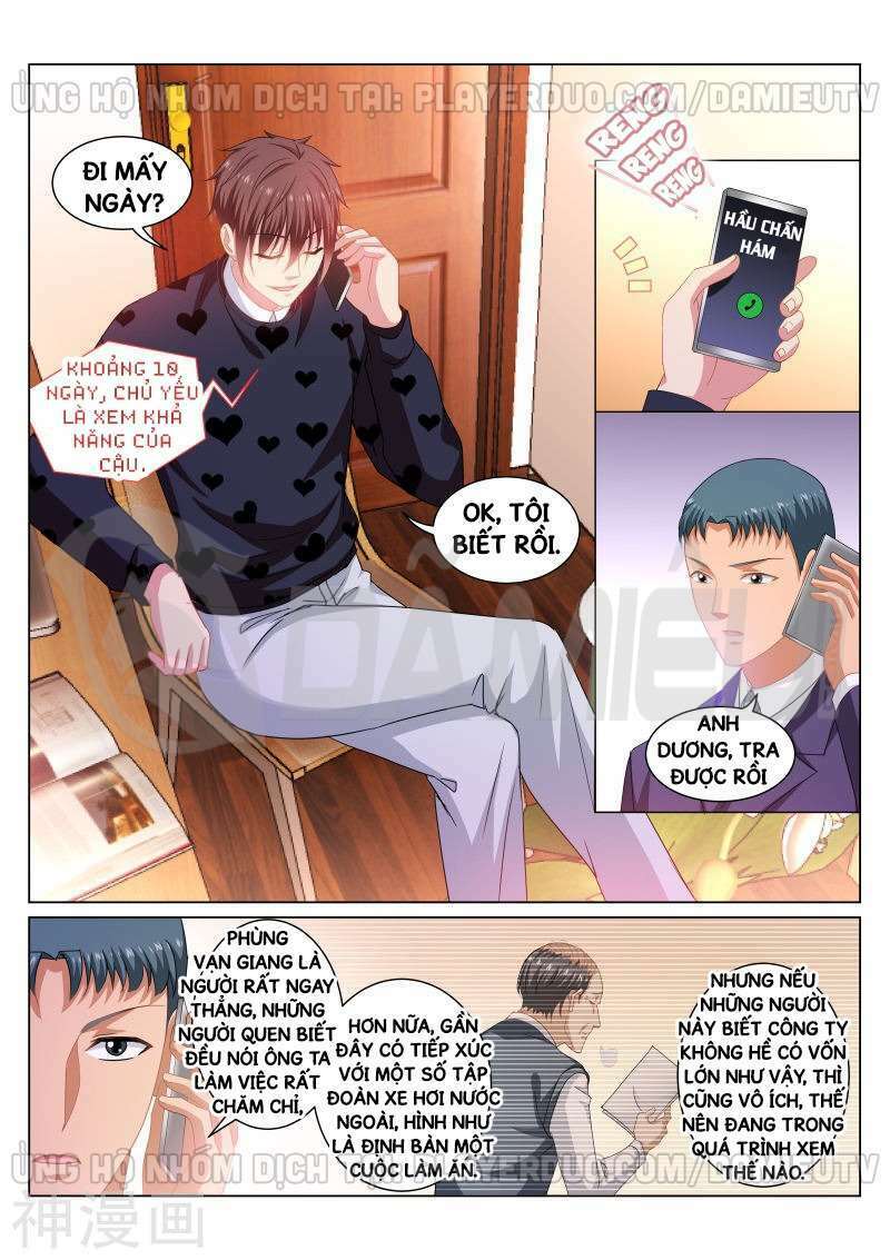 Ngận Thuần Ngận Ái Muội: Chapter 265