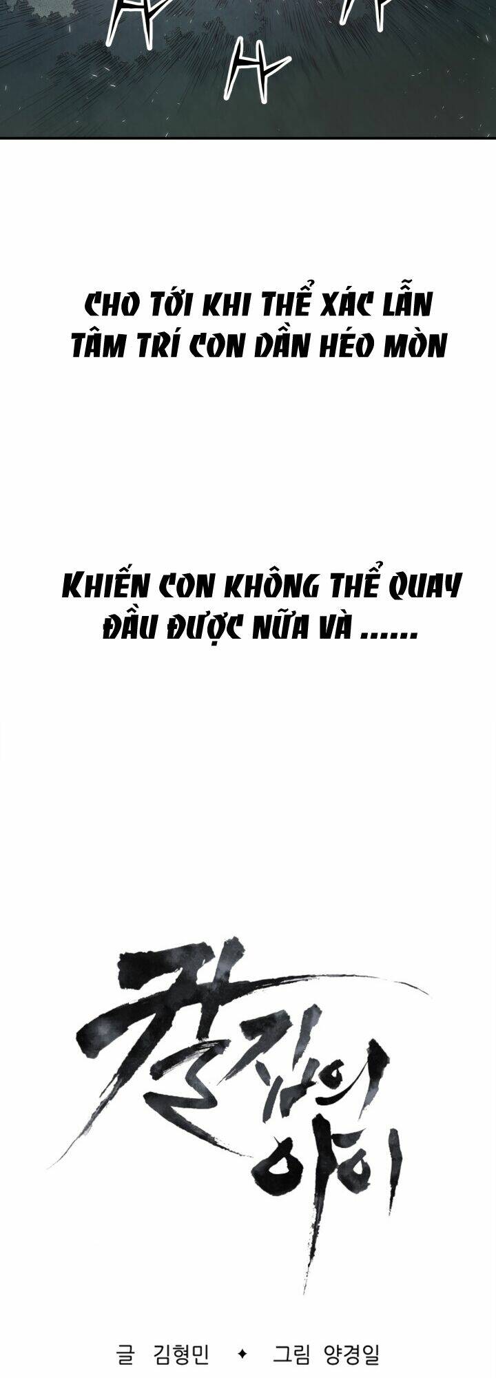 Vô Kiếm Tiểu Tử: Chapter 7