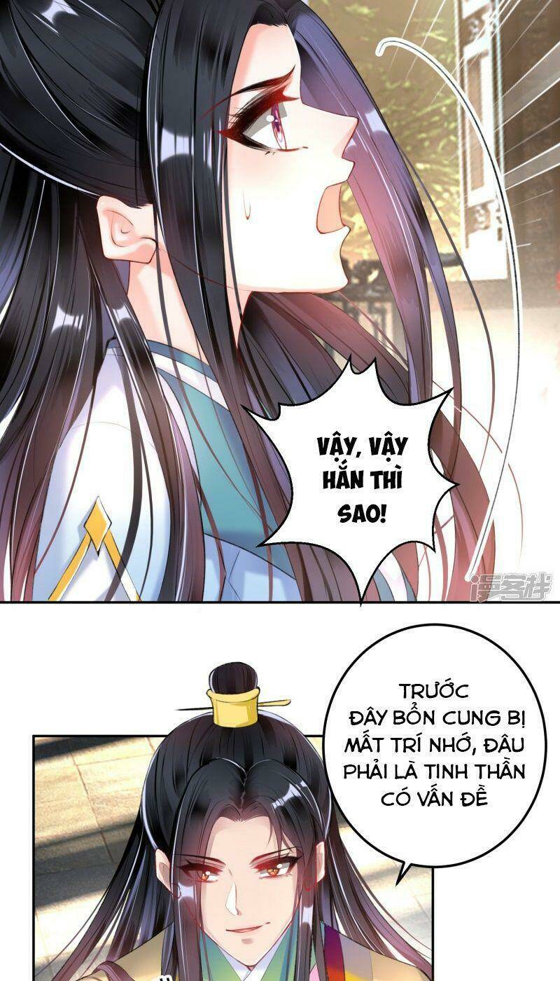Vương Gia, Áo Lót Của Ngươi Rơi Mất Rồi: Chapter 77