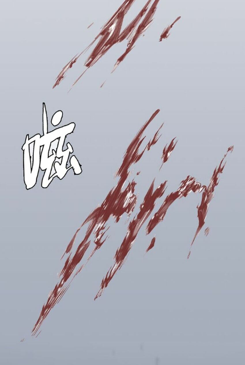 Đại Nghịch Chi Môn: Chapter 1