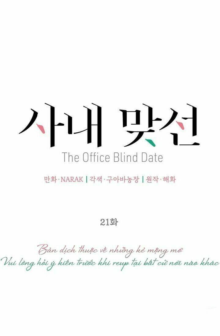 Hẹn Hò Nơi Công Sở: Chapter 21