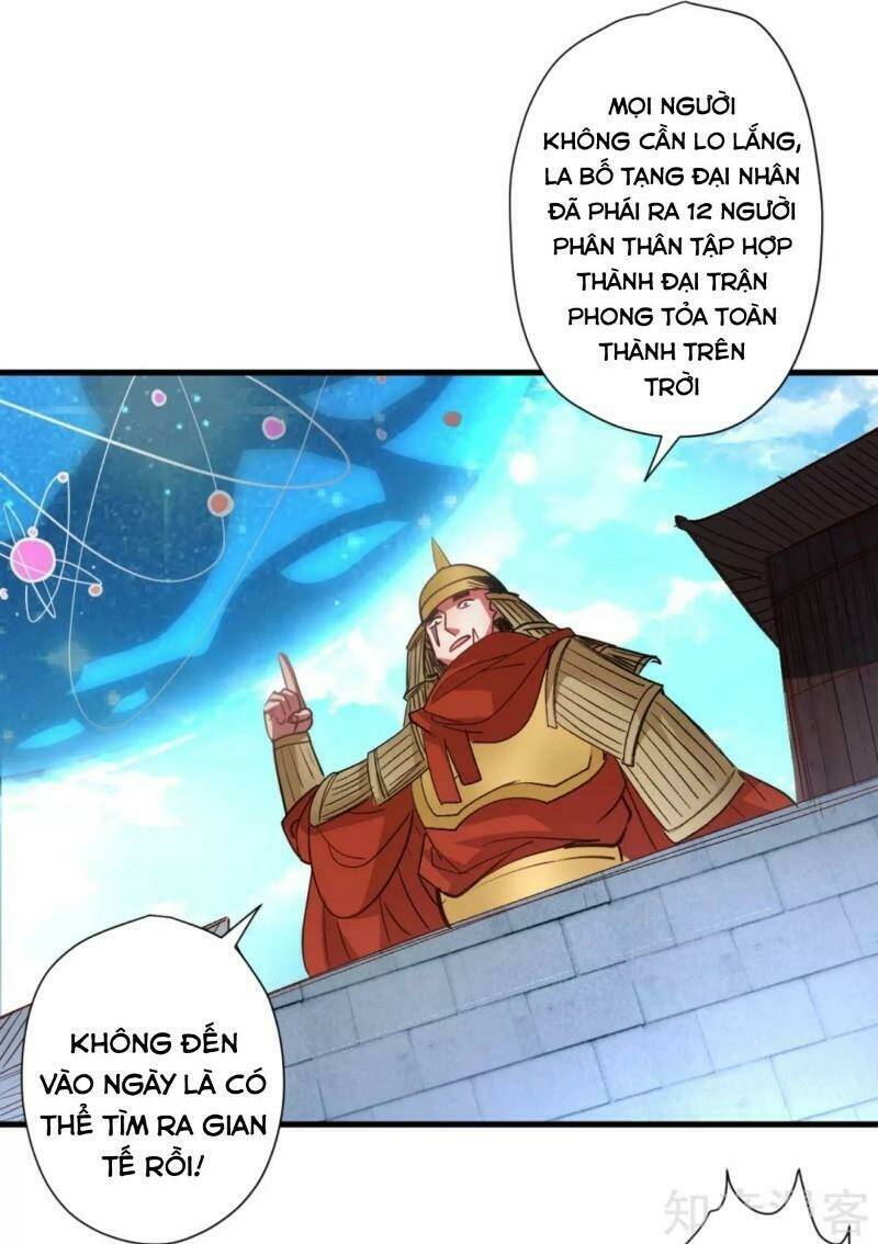 Tối Cường Đại Biểu Hoàng Kim Thận: Chapter 96