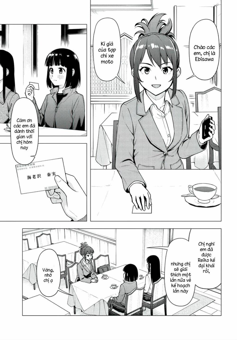 Super Cub: Chapter 32