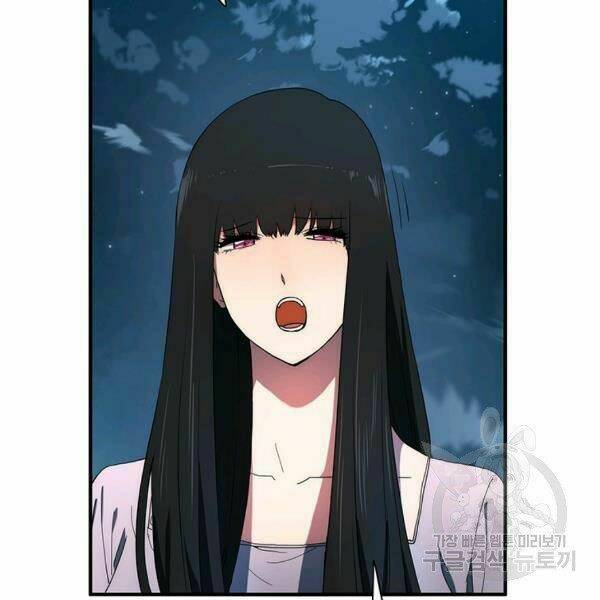 Các Chòm Sao Chỉ Chú Ý Mình Tôi: Chapter 24