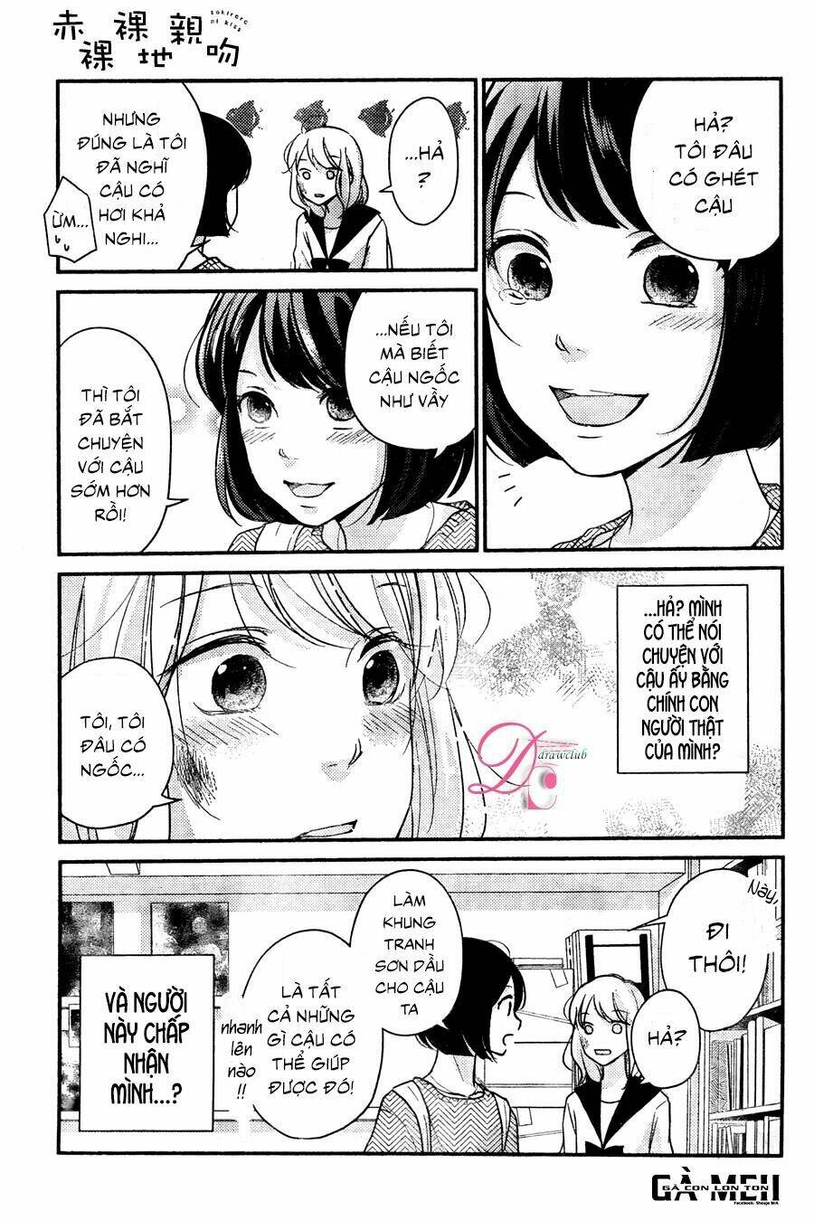 Sekirara Ni Kiss: Chapter 3