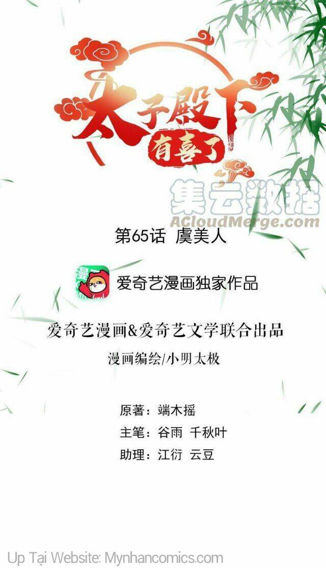 Thái Tử Điện Hạ Có Tin Vui: Chapter 65