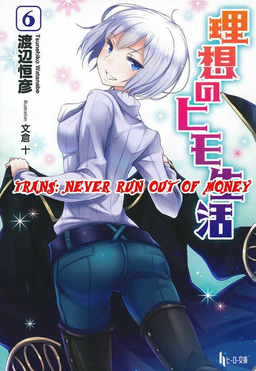 Risou No Himo Seikatsu: Chapter 1