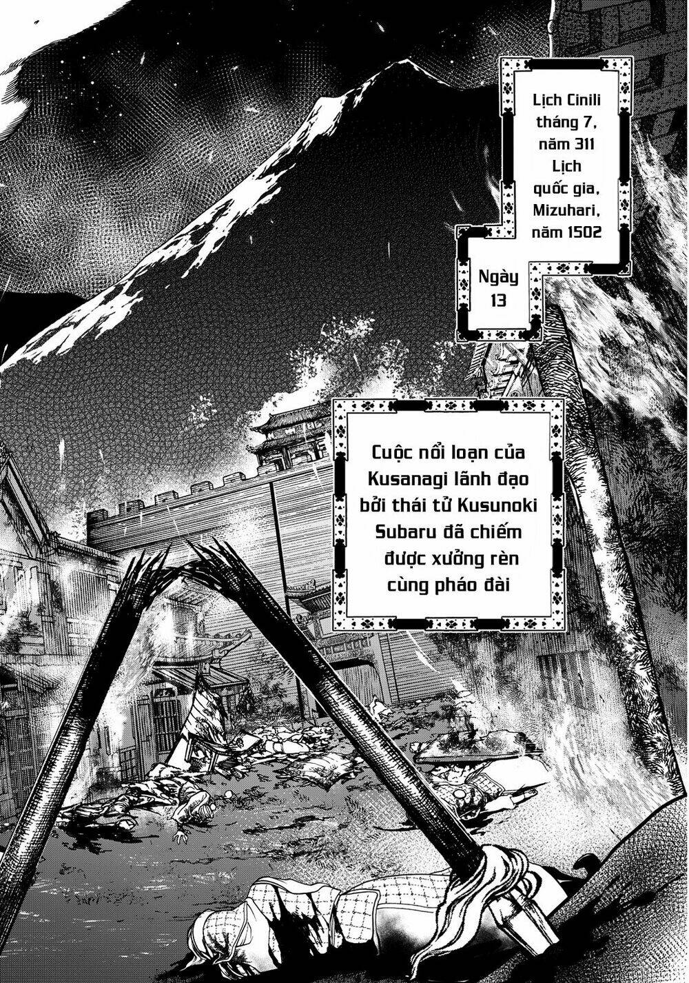 Shoukoku No Altair Gaiden: Toukoku No Subaru: Chapter 3