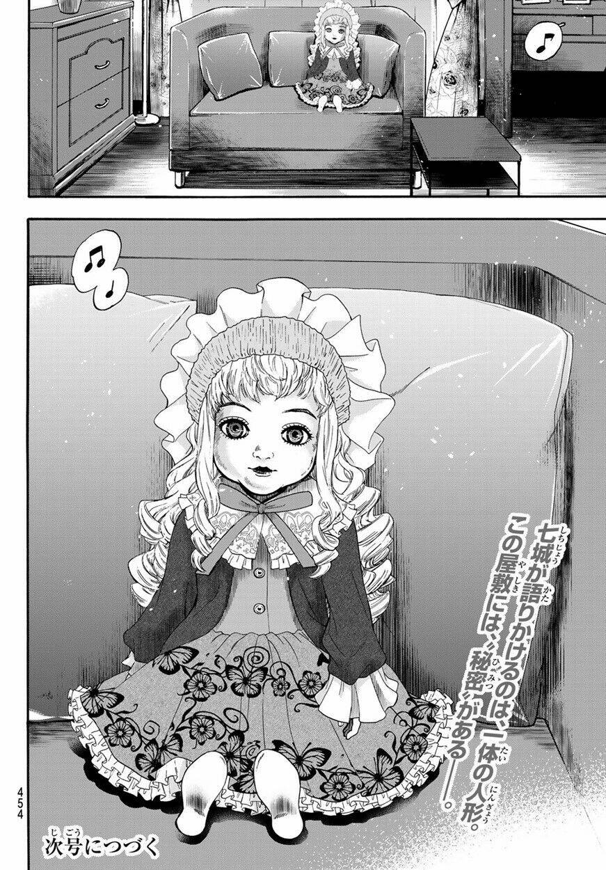 This Man: Sono Kao O Mita Mono Ni Wa Shi O: Chapter 12