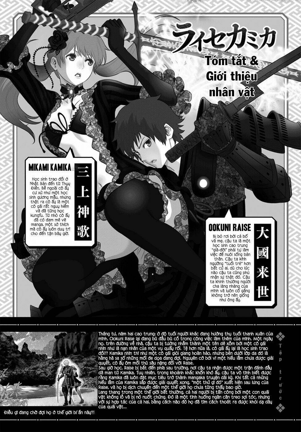 Raisekamika: Chapter 2