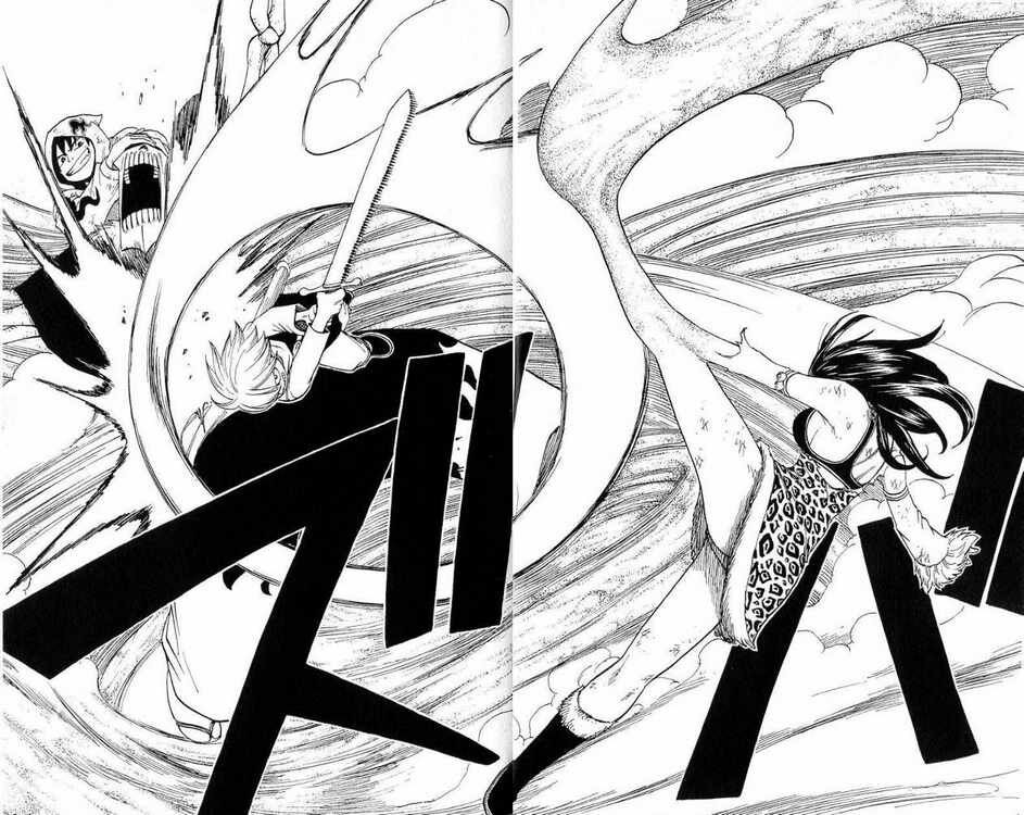 Monster Soul: Chapter 5