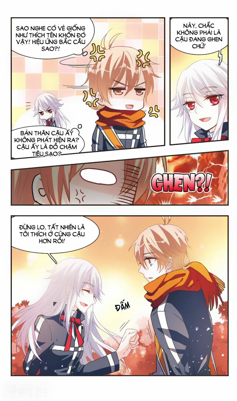 Ám Chi Lạc Ấn: Chapter 70