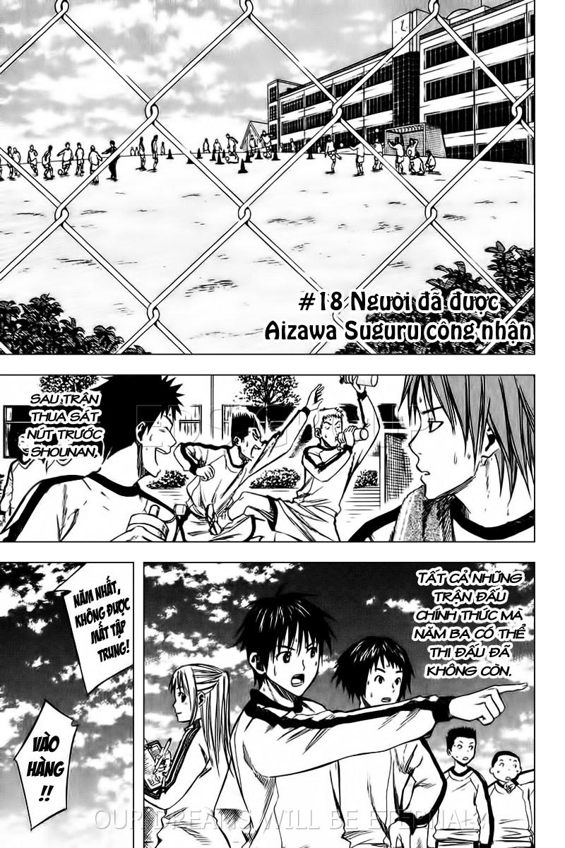 Area No Kishi: Chapter 18
