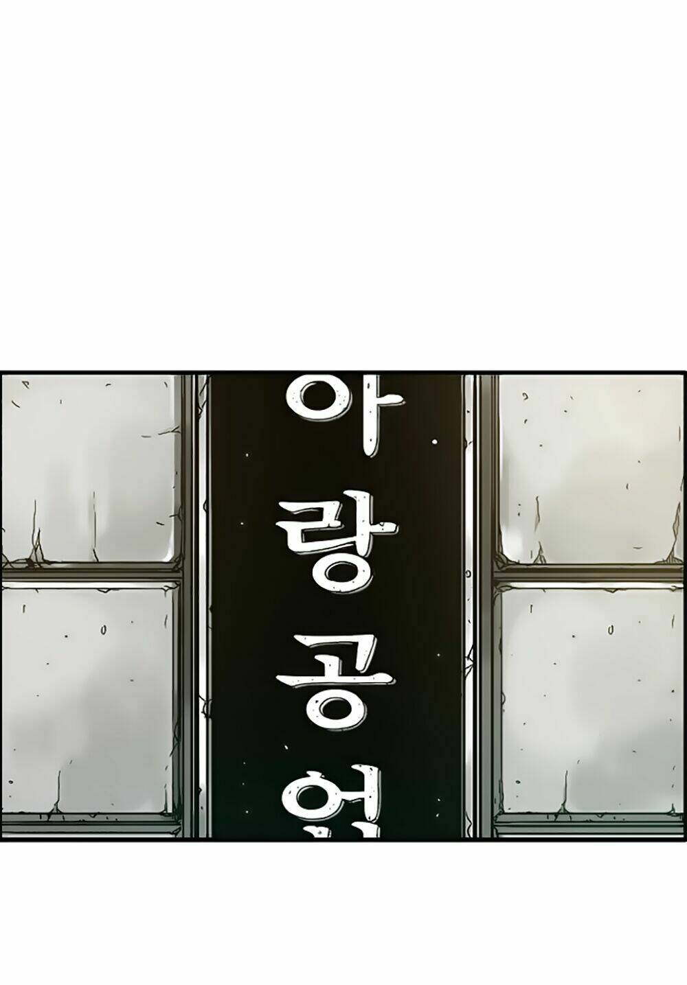 Anh Đại Bá Đạo: Chapter 3