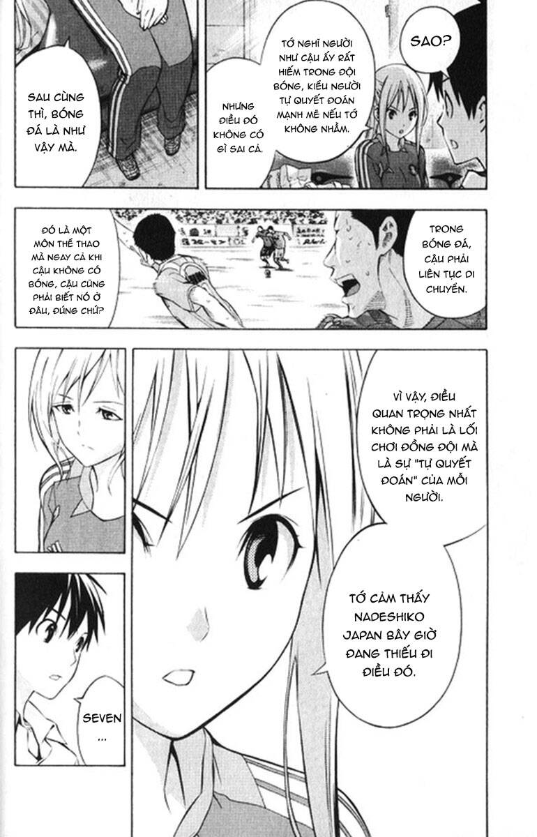 Area No Kishi: Chapter 165