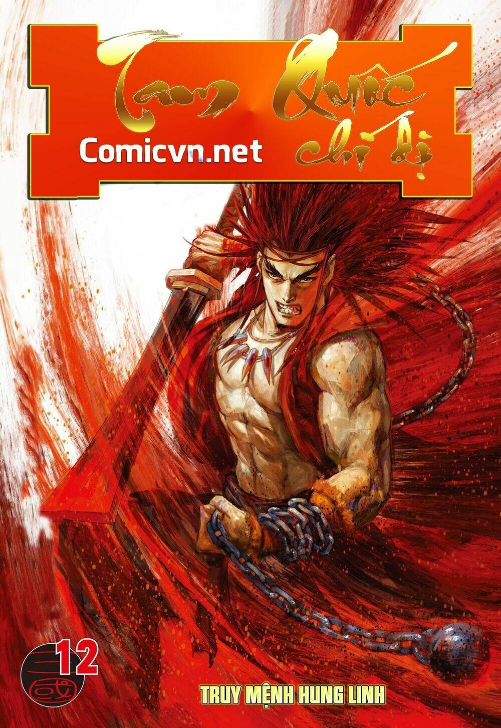 Tam Quốc Chí Dị: Chapter 12