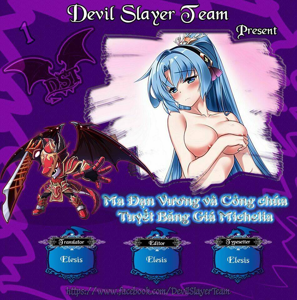 Madan No Ou To Michelia: Chapter 1