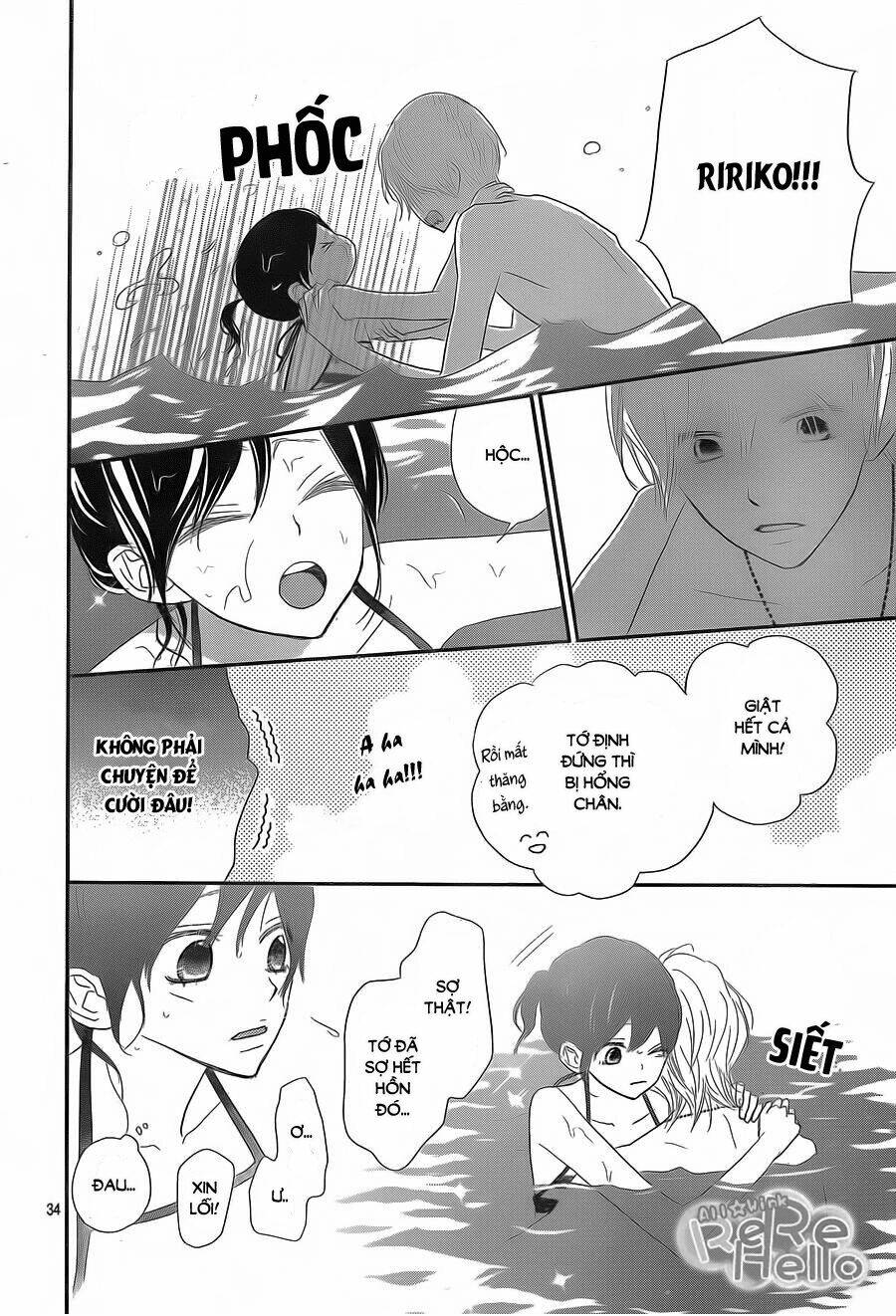 Rere Hello: Chapter 39