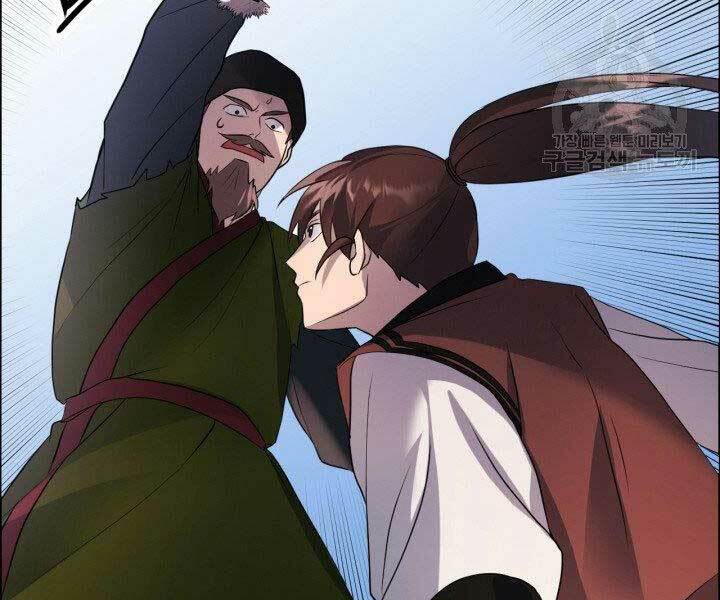 Thiên Hạ Đệ Nhất Phiêu Sĩ: Chapter 10