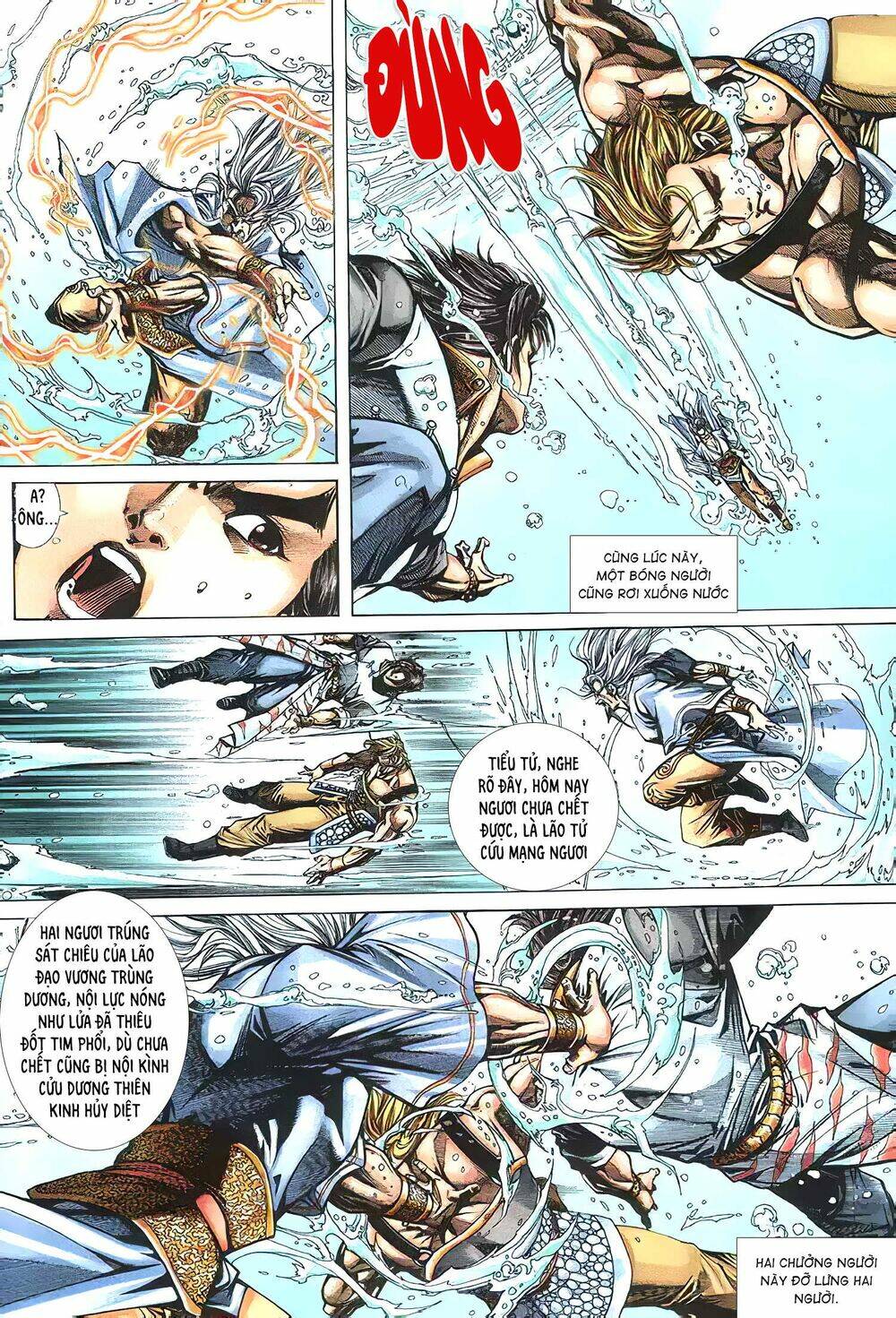 Cửu Ngũ Chi Tôn: Chapter 6