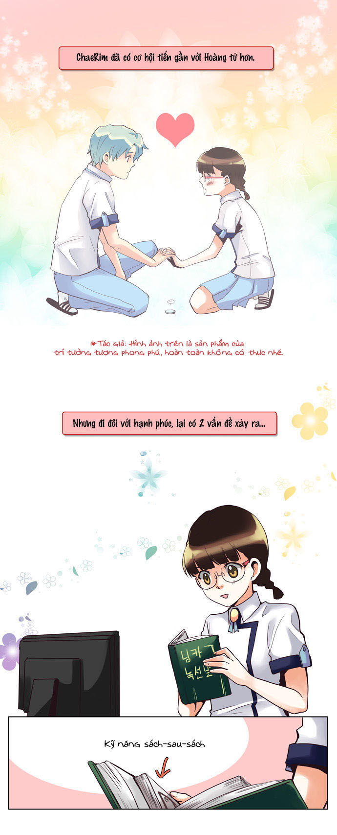 Dear, Only You Don\’t Know!: Chapter 44