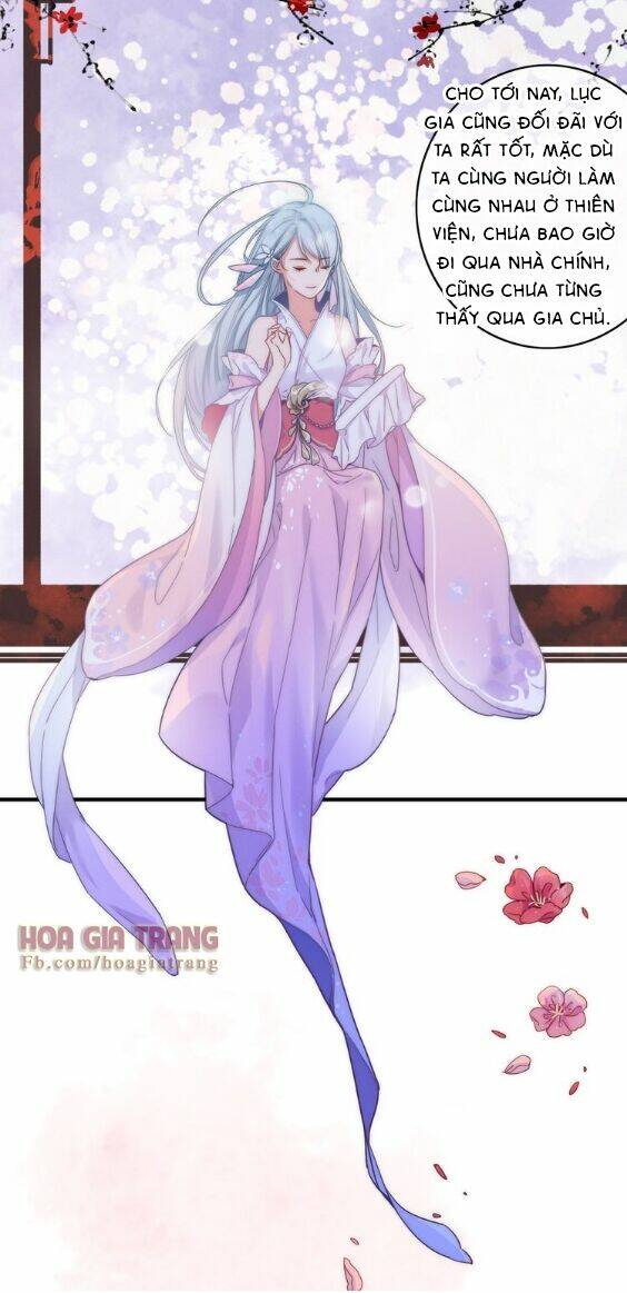 Dữ Tử Thành Thuyết: Chapter 2