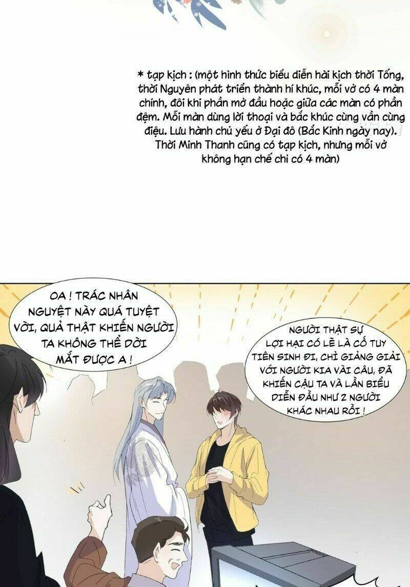 Ảnh Đế Yêu Hồ: Chapter 18