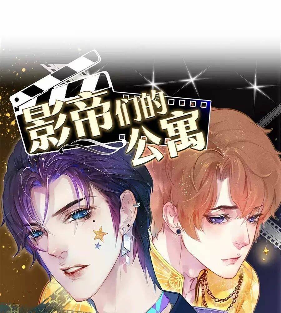 Chung Cư Của Các Ảnh Đế: Chapter 1