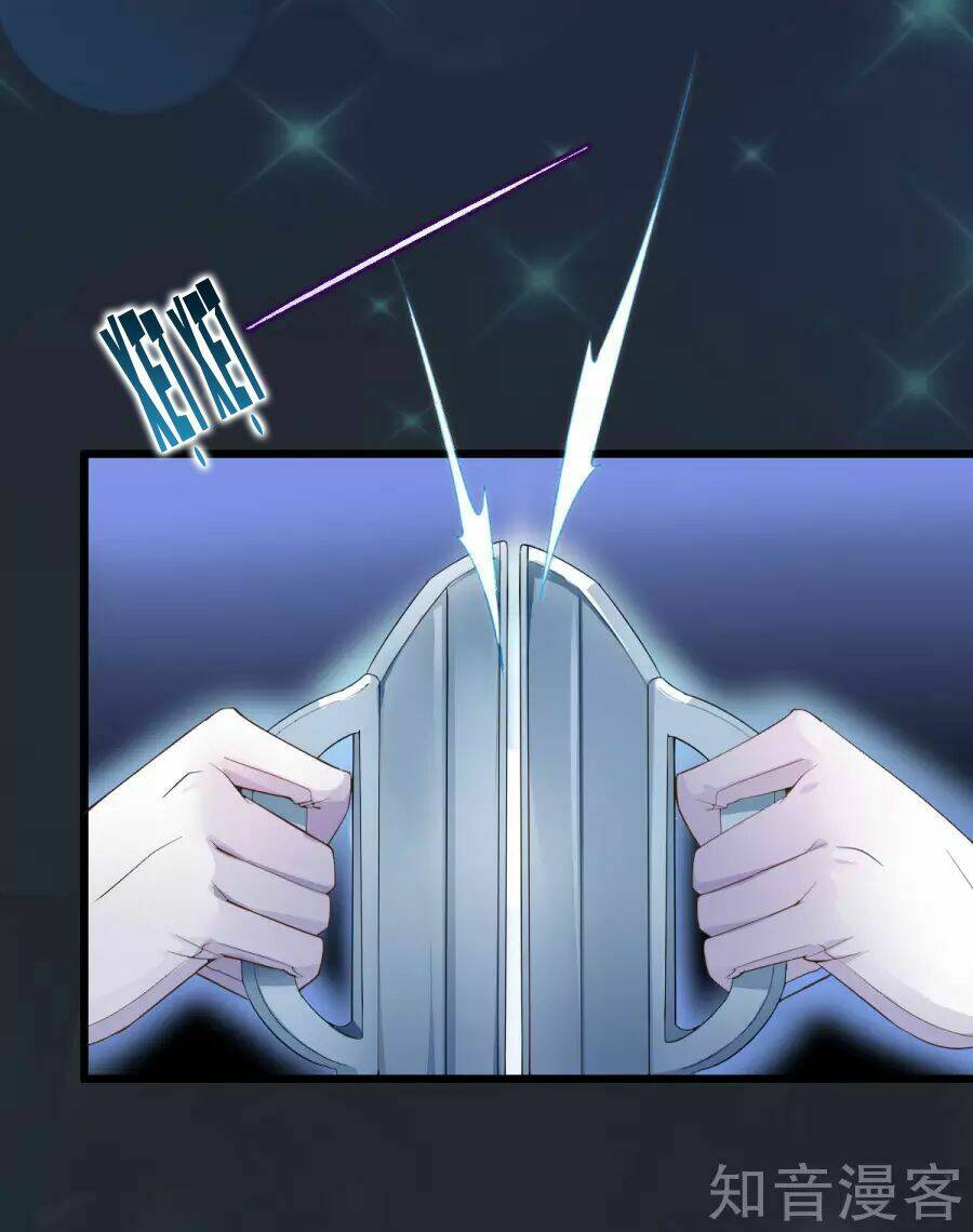 Cường Thế Tù Ái - Địch Thiếu Đừng Xằng Bậy: Chapter 2