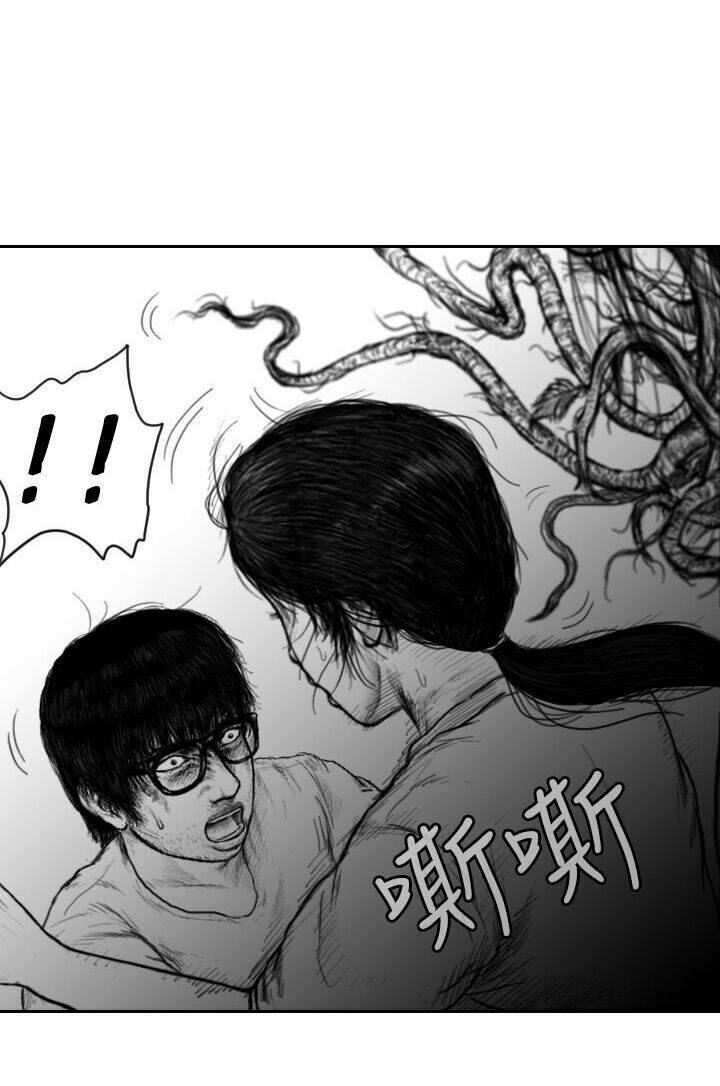 Hạt Giống Mỹ Nhân: Chapter 39