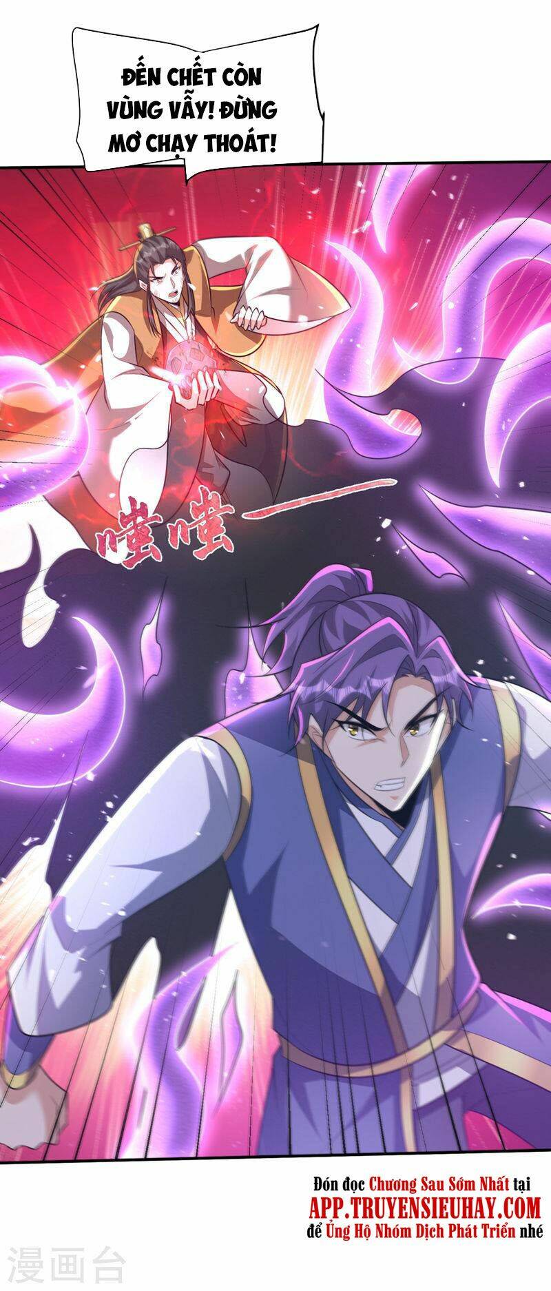 Yêu Giả Vi Vương: Chapter 326