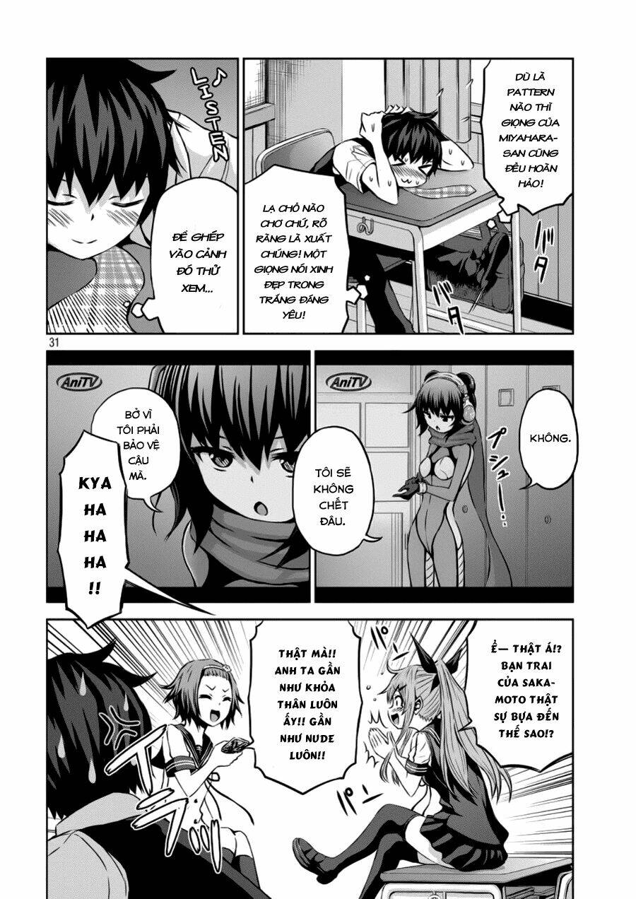 Chiko-Tan, Kowareru: Chapter 1