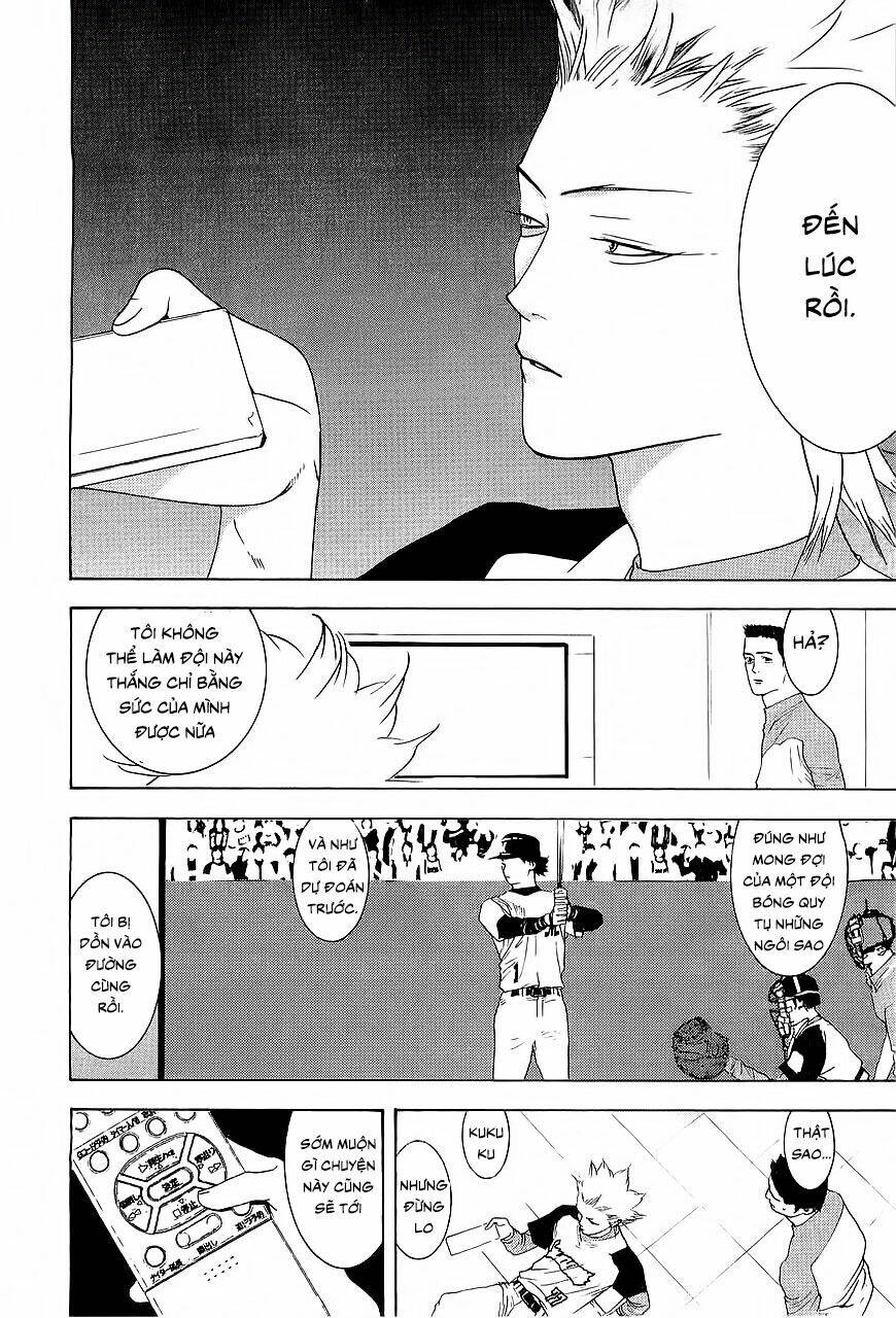 One Outs: Chapter 158