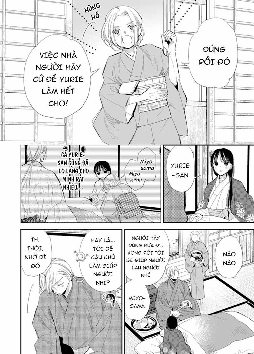 Watashi No Shiawase Na Kekkon: Chapter 17
