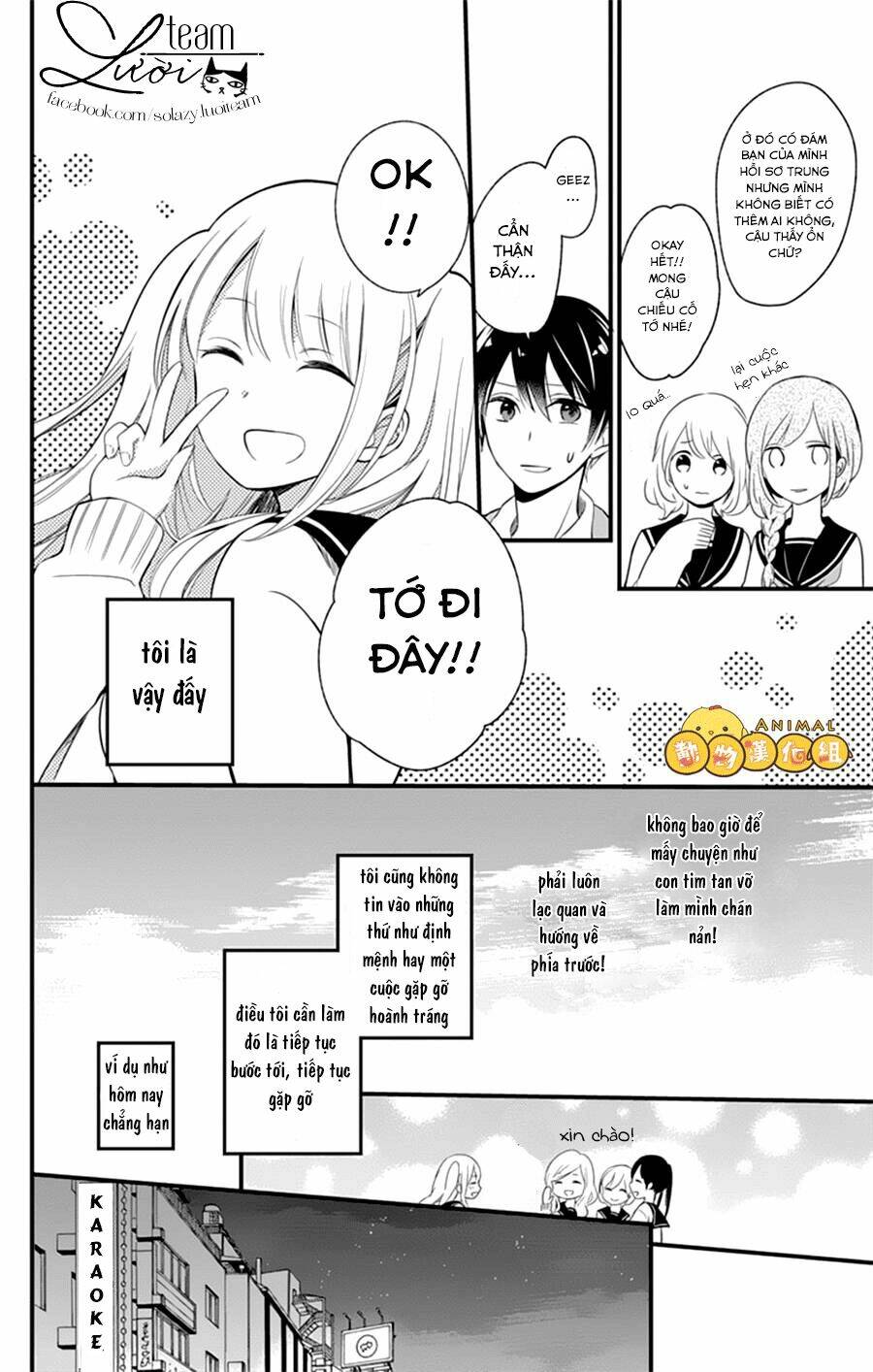 Kimi Wa Nani Mo Shiranai: Chapter 1