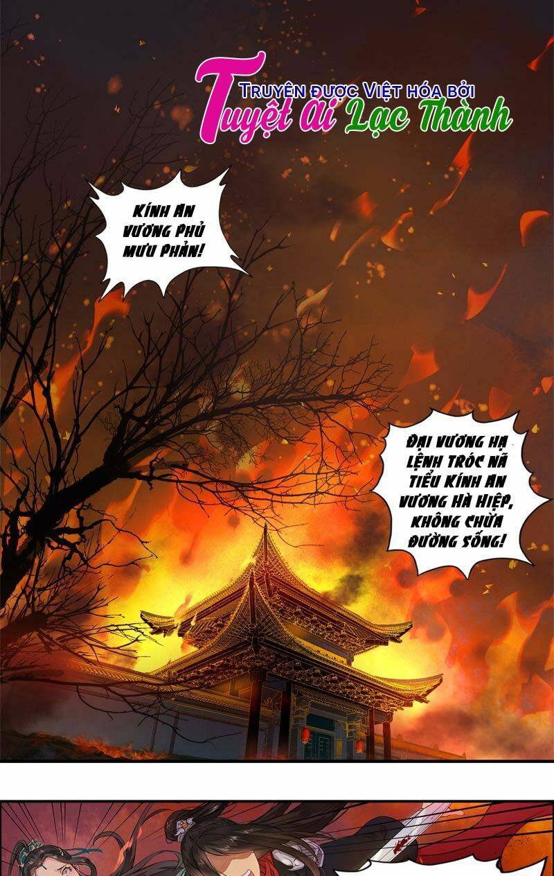 Cô Phương Bất Tự Thưởng (Màu): Chapter 1