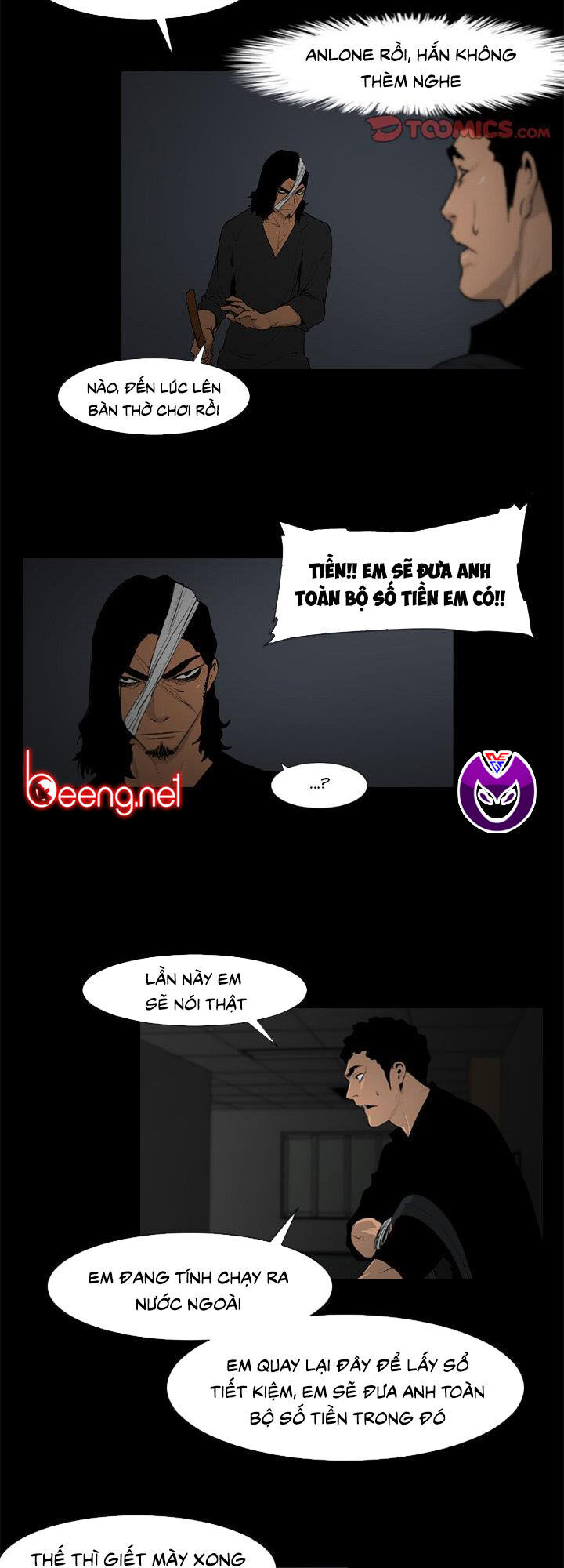 Tong Edge: Chapter 73