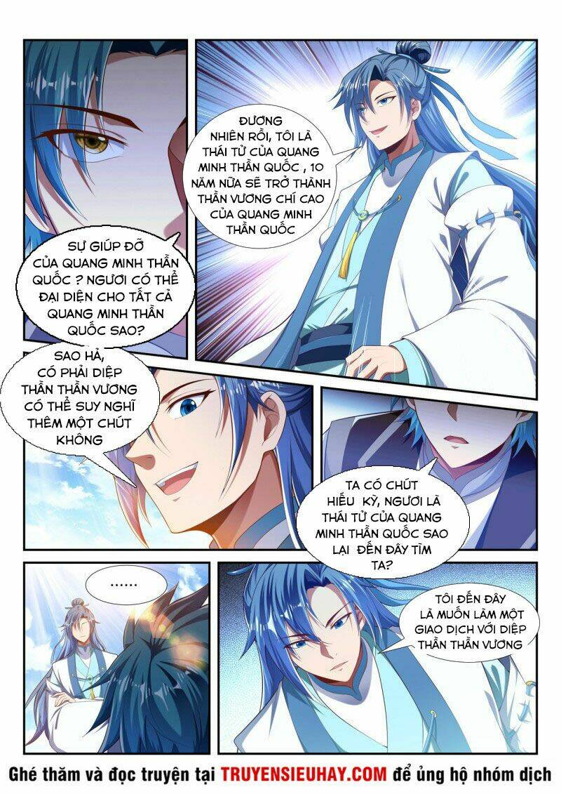 Vạn Giới Thần Chủ: Chapter 219