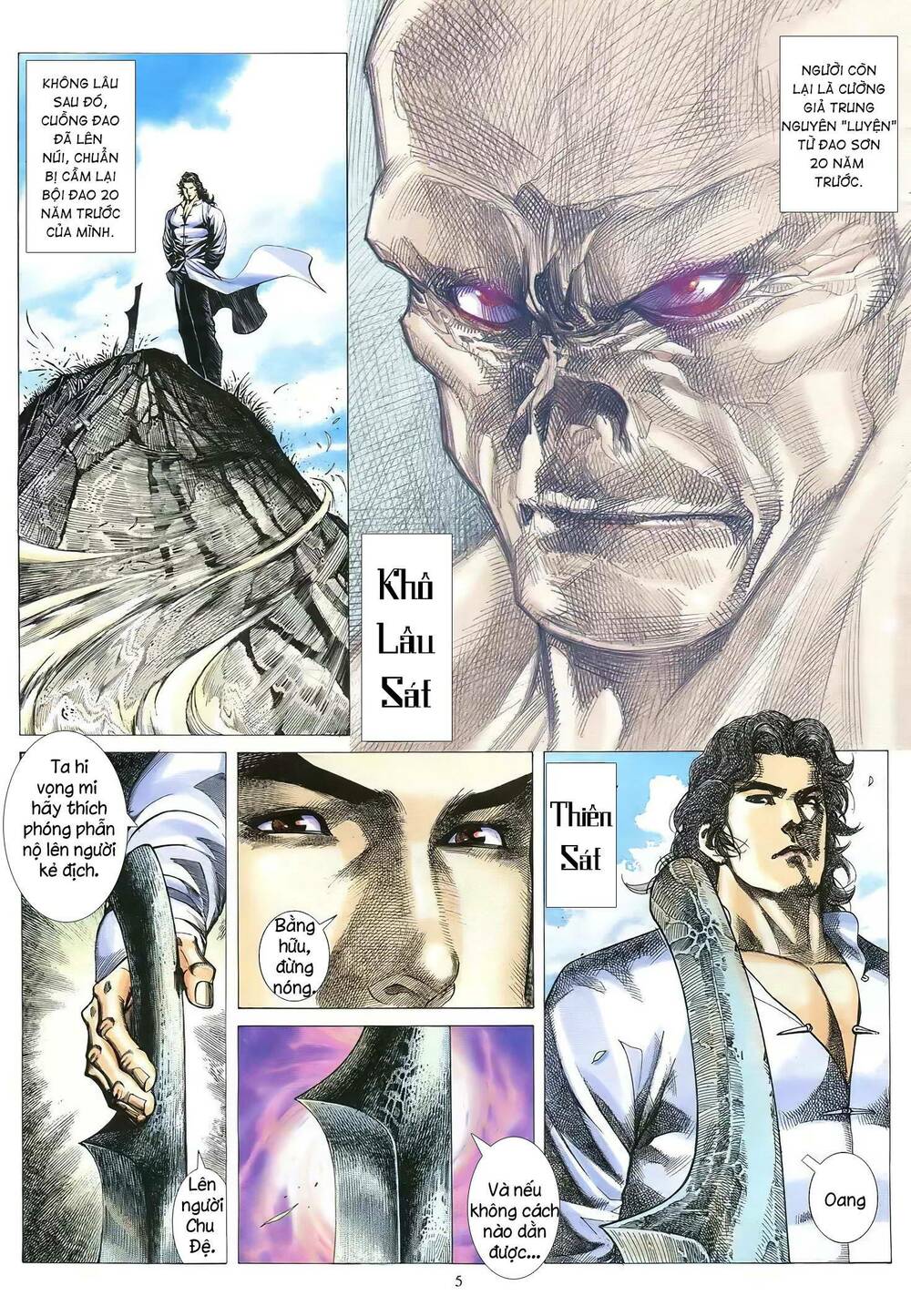 Thiên Sát Cuồng Đao: Chapter 67