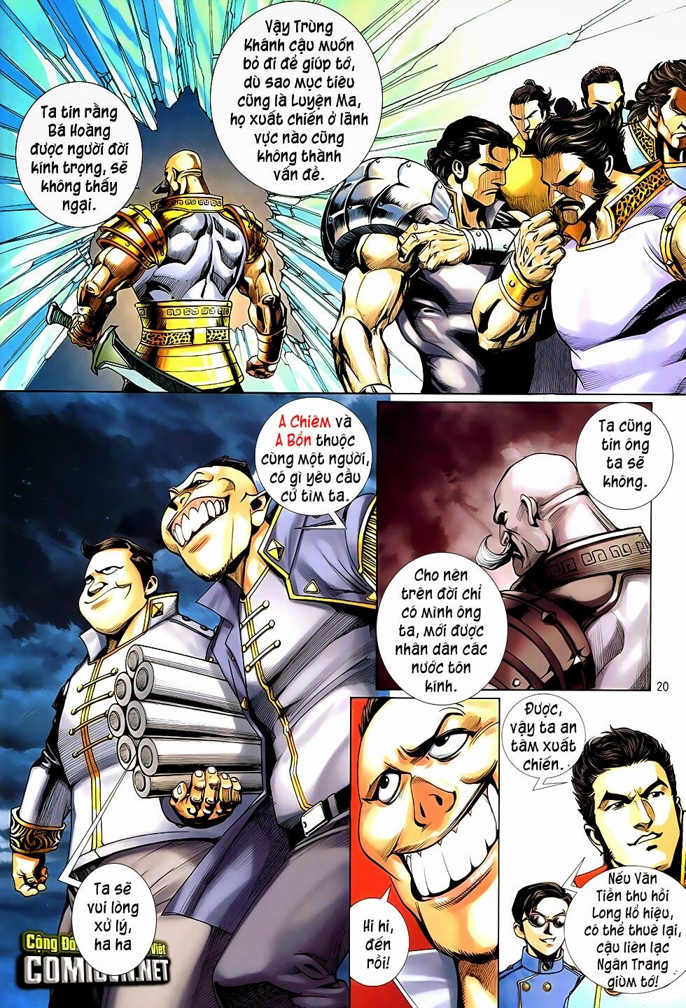 The Great Helmsman: Chapter 1