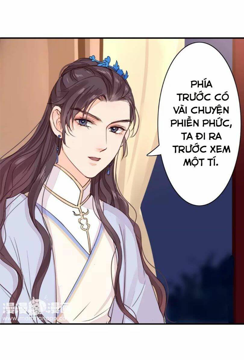 Chỉ Phu Vi Thê: Chapter 31