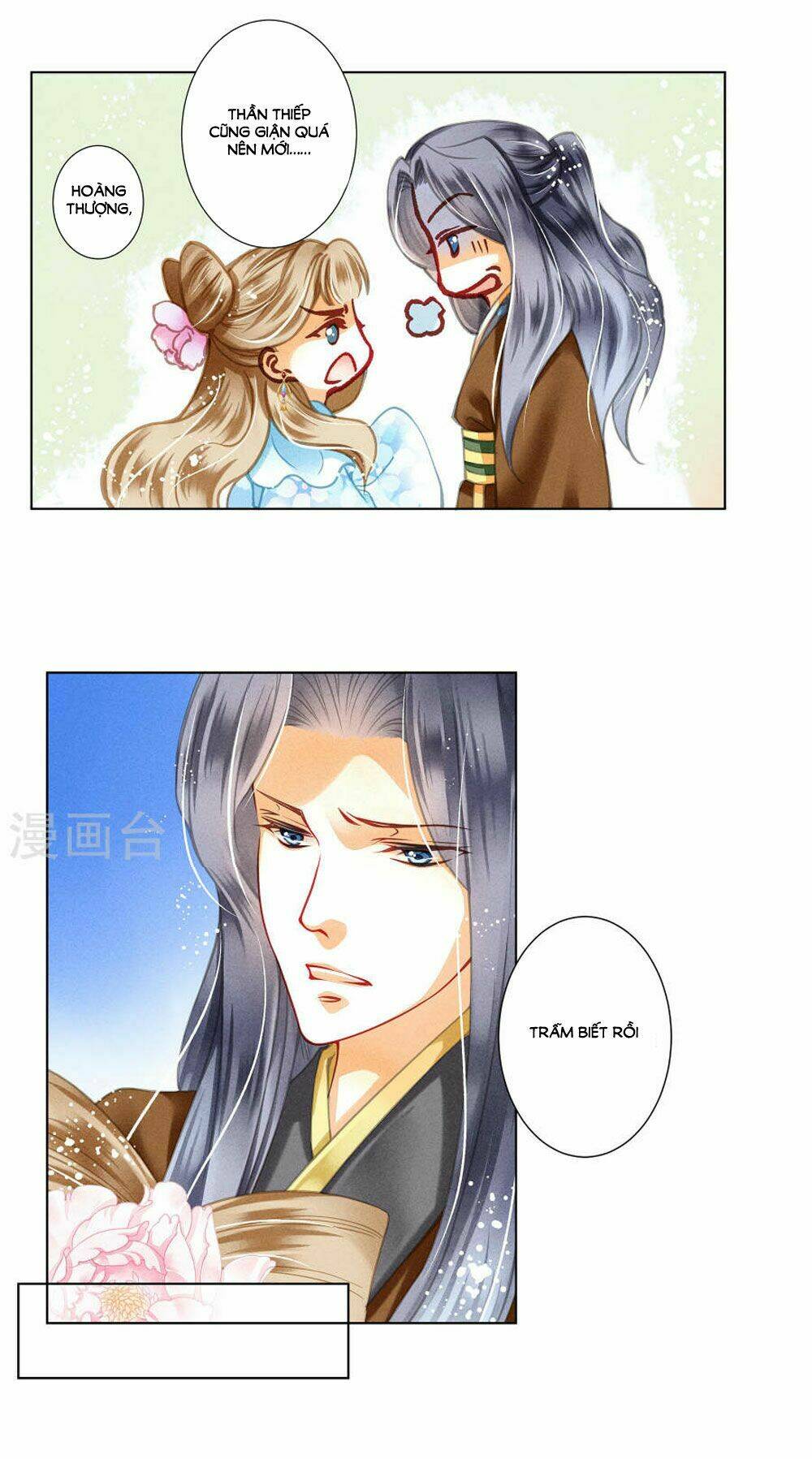 Ái Thượng Vô Địch Tiếu Hoàng Hậu: Chapter 32