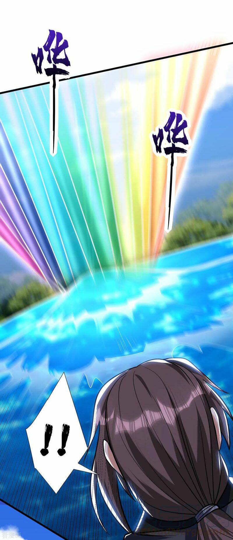 Yêu Giả Vi Vương: Chapter 235