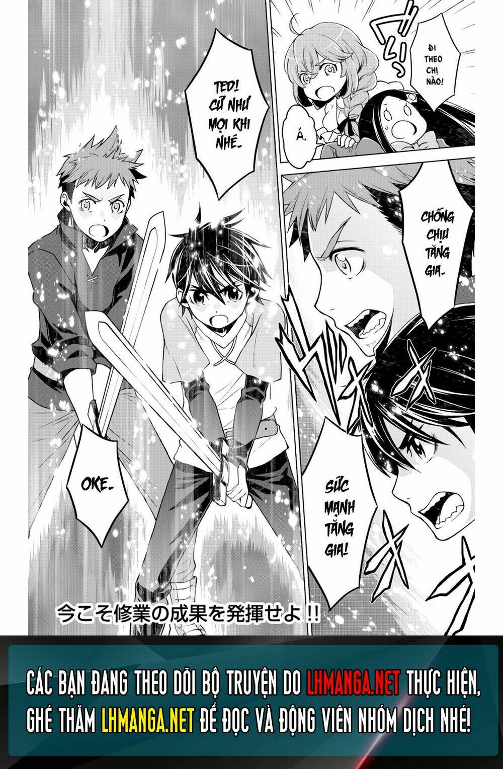 Hiraheishi Wa Kako Wo Yumemiru: Chapter 9